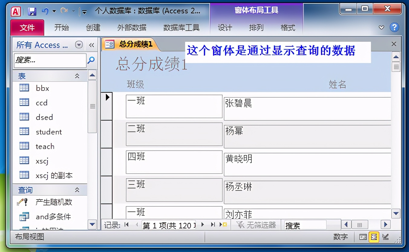 access数据库不能建立索引的类型,如何用access做成管理数据库