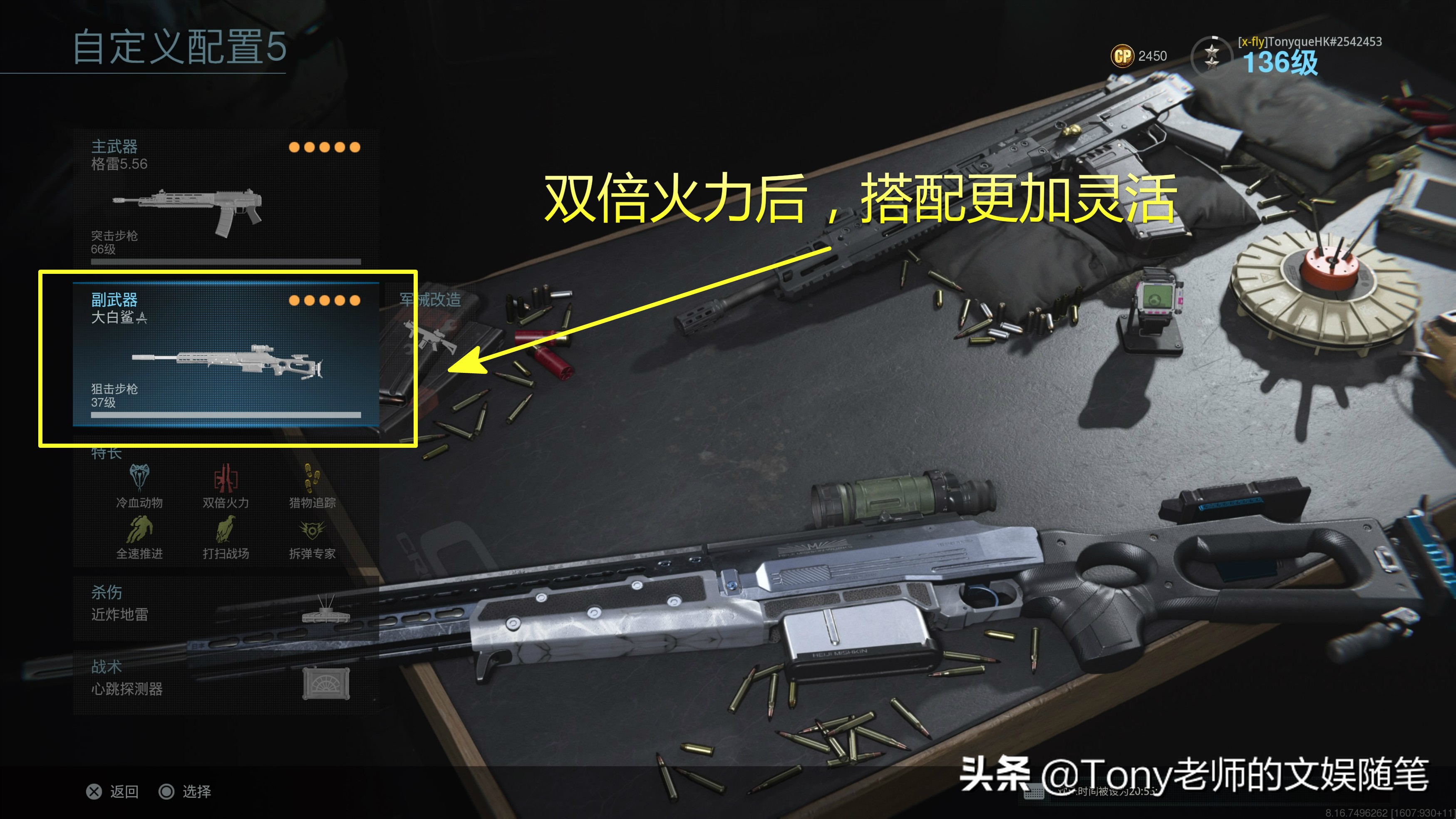 使命召唤16战区操作讲解,使命召唤16战区高端操作