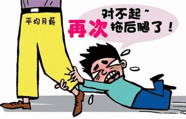 哭了！天津平均8031元！2021年工资全面曝光！你拖后腿没？