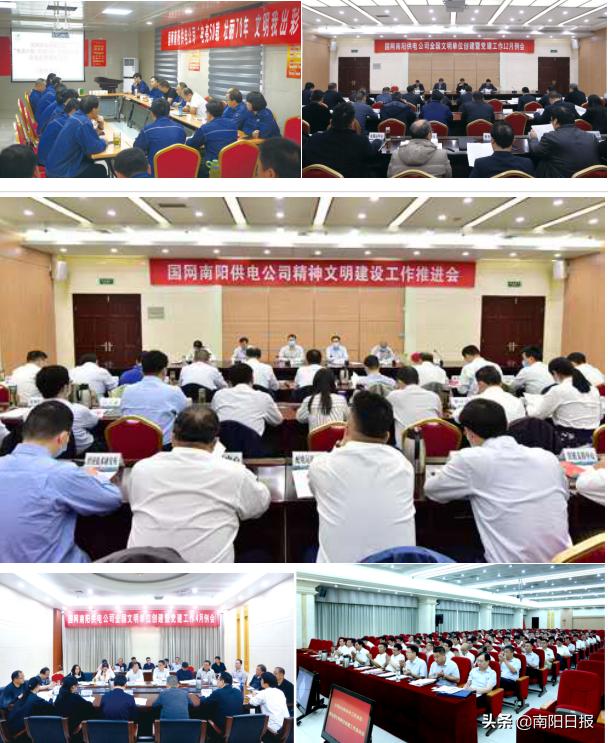 供电公司喜获政府表扬,恭喜荣获文明单位