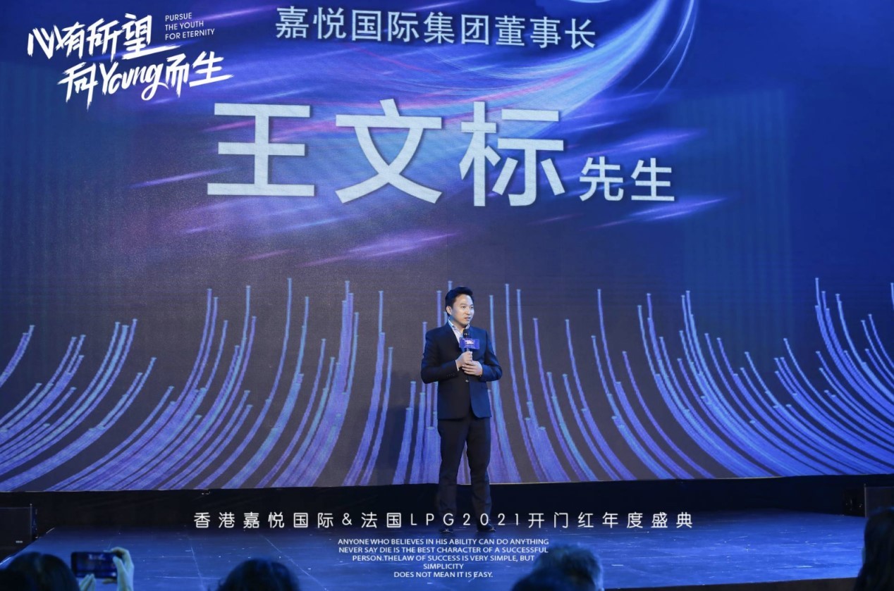 上海嘉悦国际开门红,香港嘉悦国际美容院加盟条件