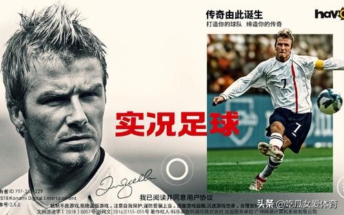 实况足球的中文解说是谁解说的,与青春正式告别易建联