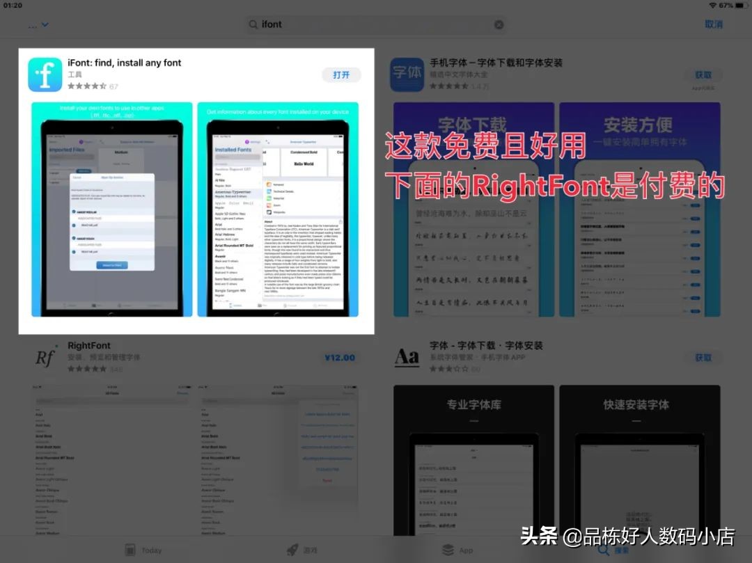 goodnotes使用教程翻页,goodnotes使用教程最全