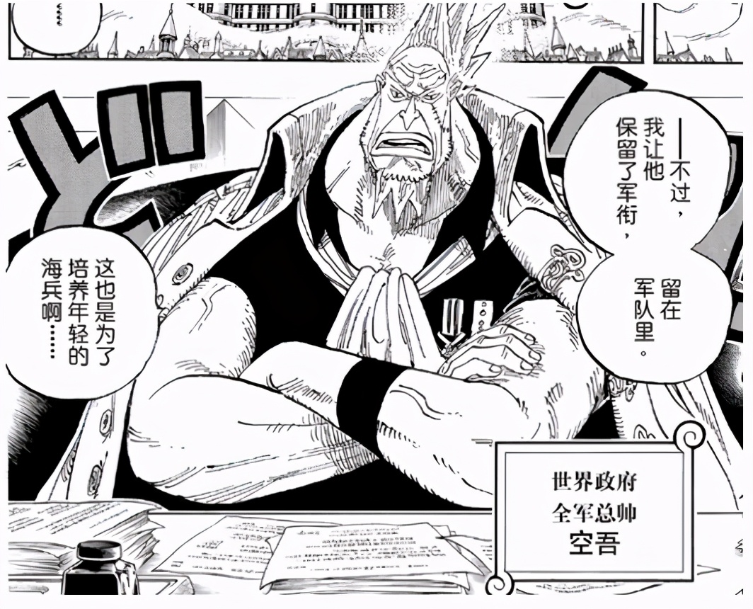 人生海海简短总结,人生海海内容简介300字