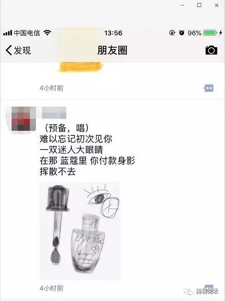 笑疯！这两天，朋友圈代购们纷纷变成灵魂画师！