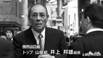 日本山口组黑帮百年兴衰史,日本山口组的百年兴衰浮沉史