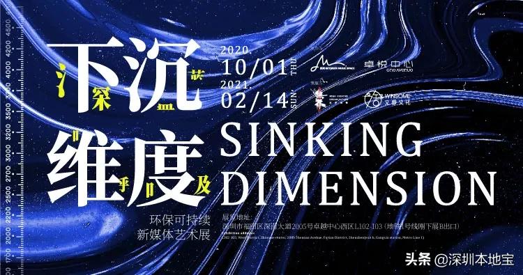 深圳车展与漫展,深圳国庆漫展和车展