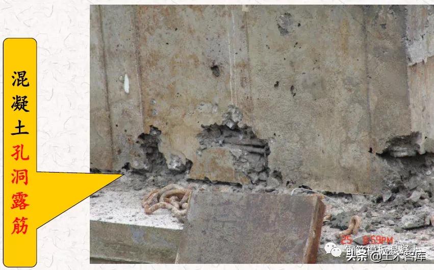 混凝土施工常见的17种质量通病,混凝土质量通病是如何造成的