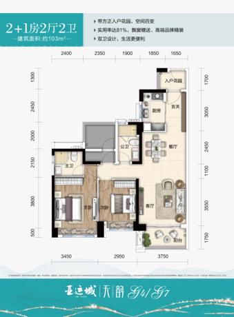 一起打江山歌谱,一起打江山完整版