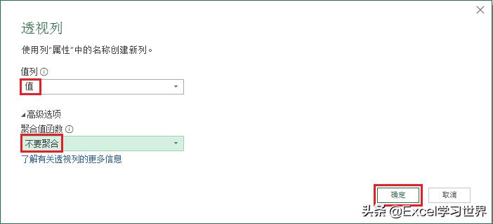 excel多种库存表格技巧,在excel中也可以制作库存查询
