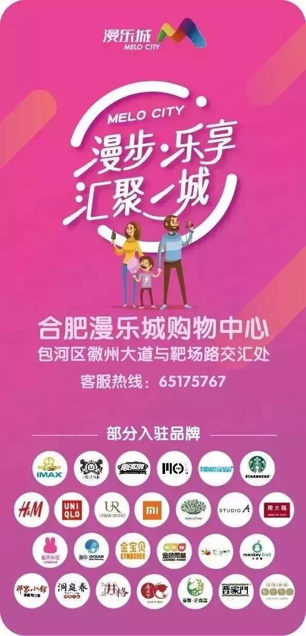 周年庆揭秘活动在哪里,周年庆爆料视频完整版