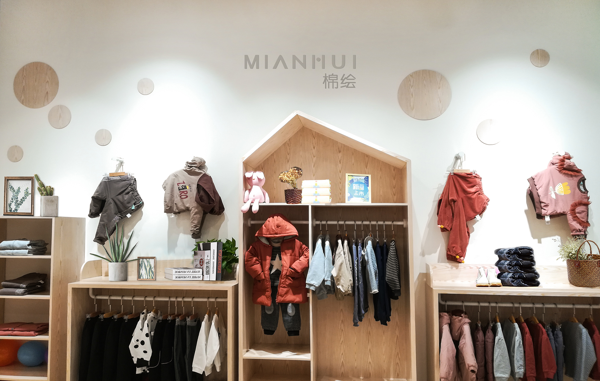 新手加盟童装品牌,新手加盟品牌童装做尾货