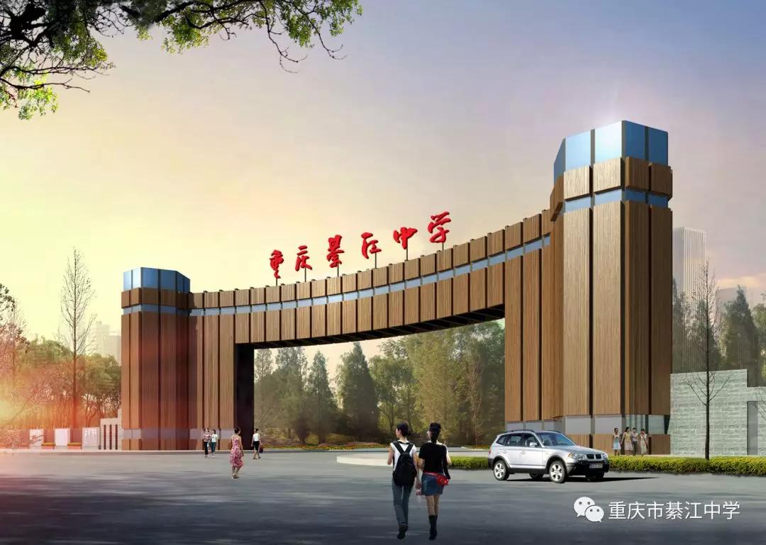 綦江石角中学老照片,重庆綦江万兴中学老照片