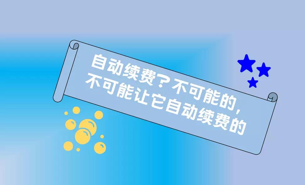 卡里余额突然变少了,钱包里面的钱莫名的少了