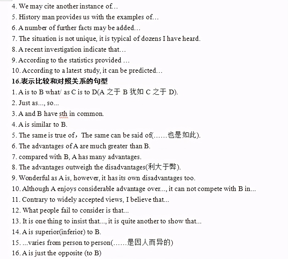 高考英语作文范文必背2022年,考研英语作文模板2021