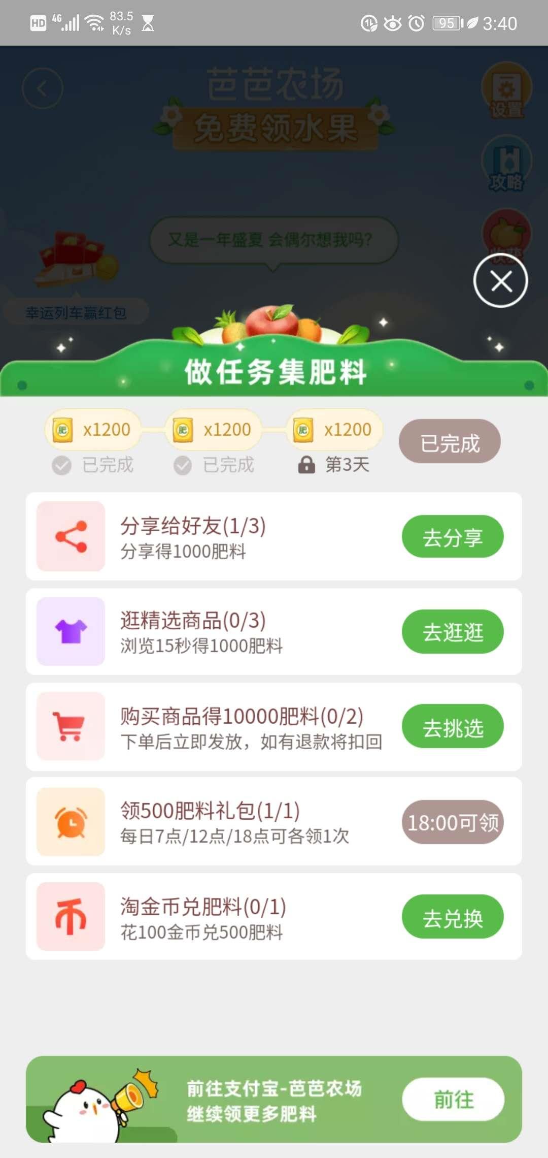 省钱方法多数淘宝都有优惠,省钱攻略羊毛