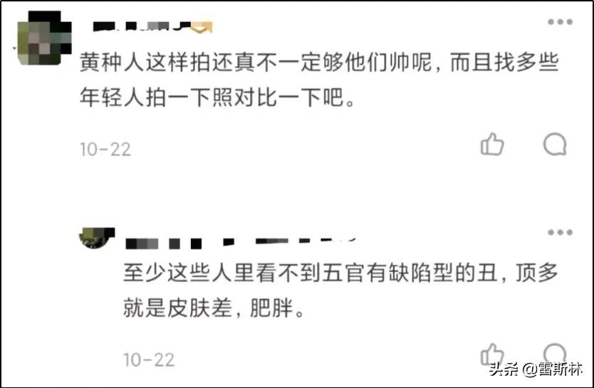 成为黄种人的优势,成为黄种人的历史