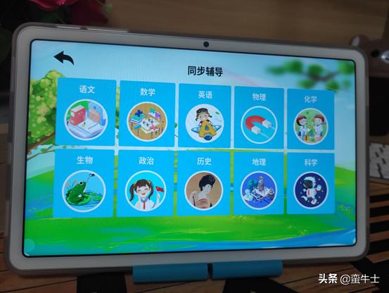 教育平板与普通平板,酷比魔方iplay40pro和小米平板