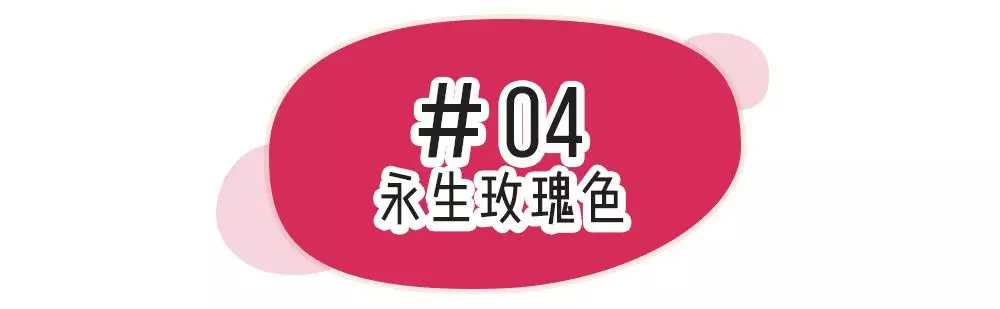 50以内平价显白口红,素颜涂也好看的平价口红