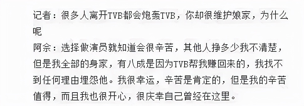 tvb剧衰落的原因,tvb从哪一年开始衰落