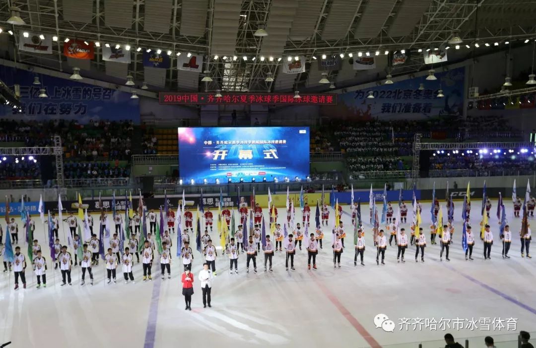 齐齐哈尔市冰雪体育,齐齐哈尔市冰雪运动赛事统计表