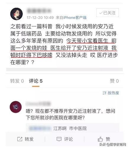 这六种药已被禁用很多人却还在用,当成常备药但已被禁用