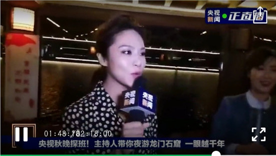 洛阳央视秋晚采访明星,央视报道四大圣城洛阳