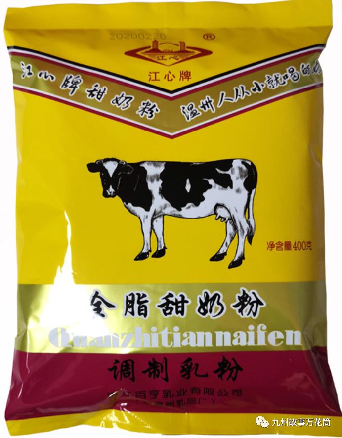 温州江心奶粉怎么样,温州江心奶粉