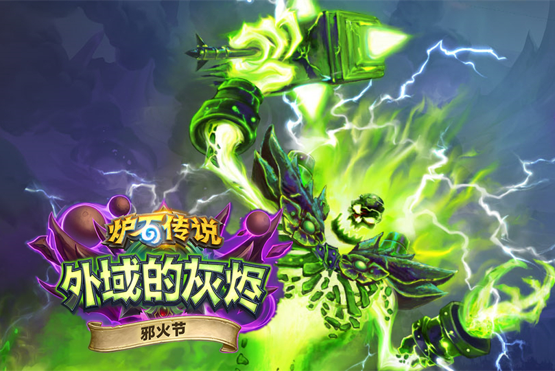 炉石传说托奇玩法,炉石传说托奇攻略