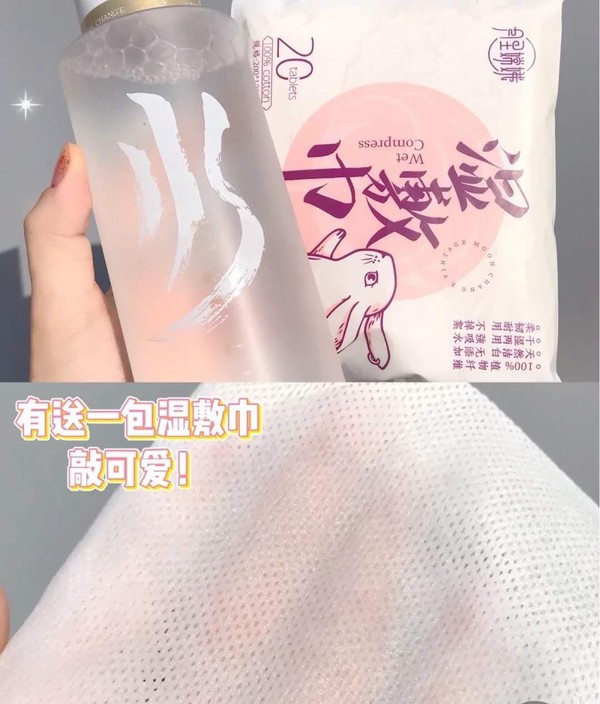 女生护肤品爽肤水哪种好,女人爽肤水美白保湿推荐平价