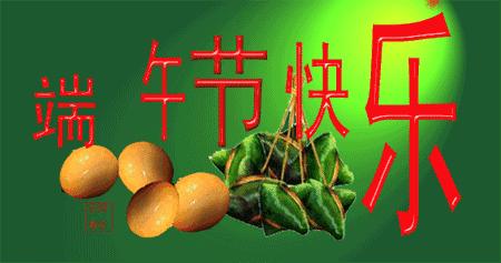 端午节最美好最温馨的祝福,端午节祝福语端午安康