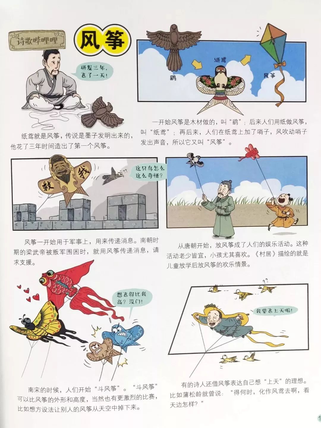 董卿在主持人大赛上评王帆,央视主持人大赛王帆董卿