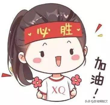 高考失眠安神的药有哪些,马上要参加高考失眠了怎么办