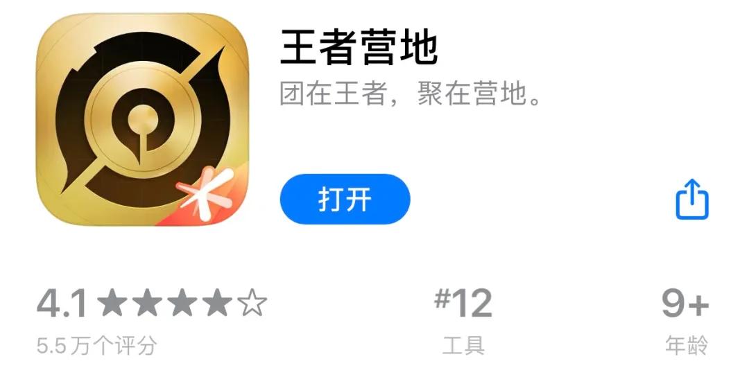 王者荣耀安卓转苹果区具体操作,王者荣耀安卓转苹果区详细介绍