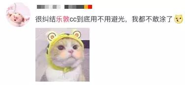 乐敦假货是真的吗,乐敦假货可靠吗