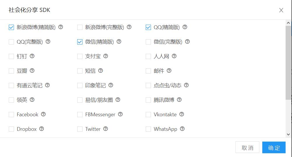 android应用开发经验分享友盟,androidstudio友盟