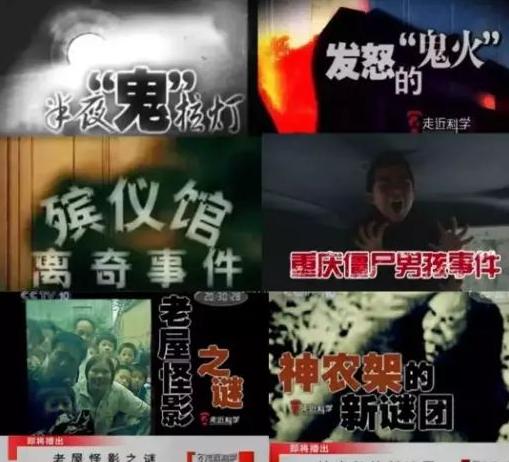 走近科学为什么停播了,走近科学为啥停播了