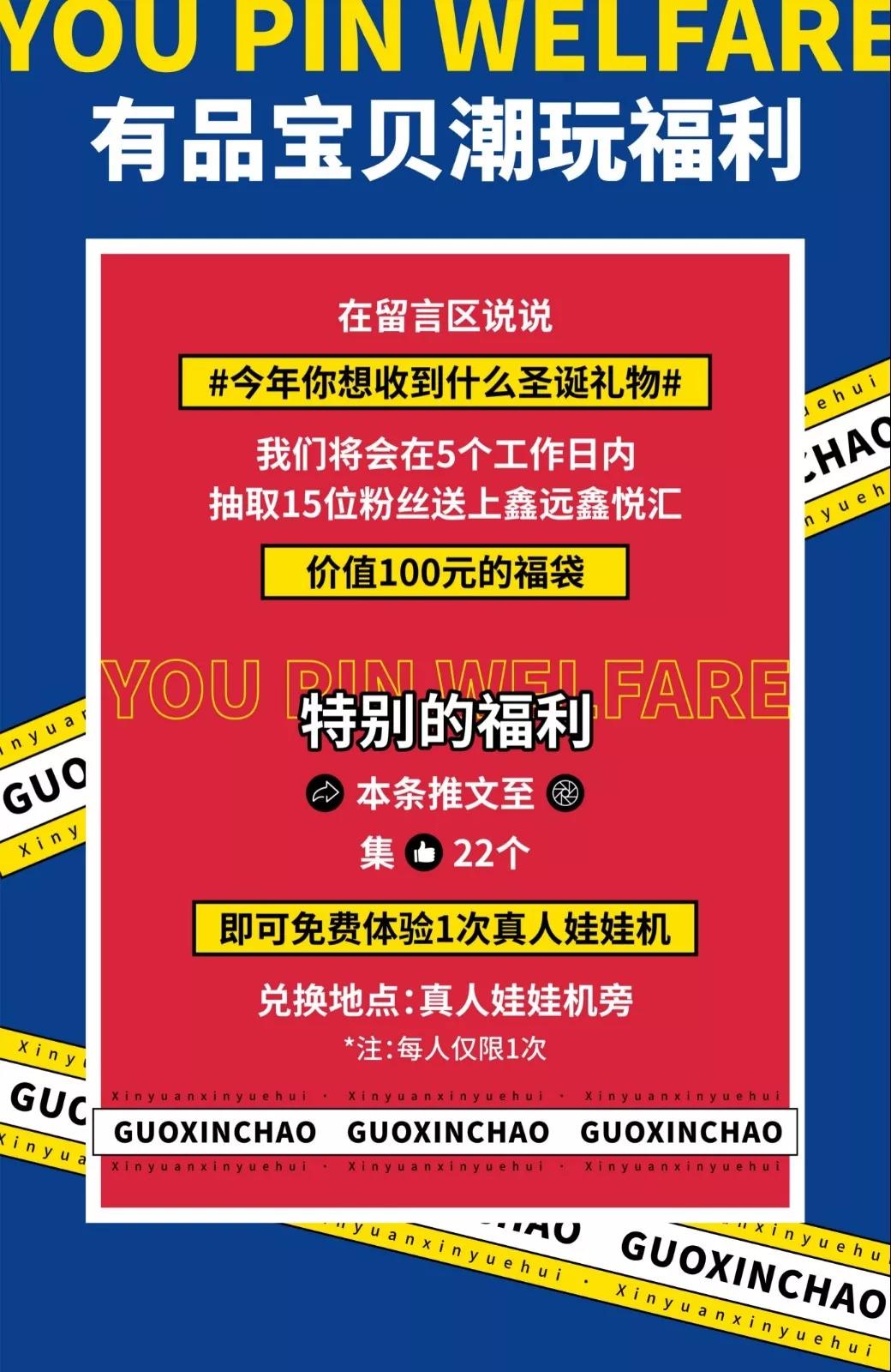 长沙适合孩子玩的乐园,长沙新晋网红打卡地