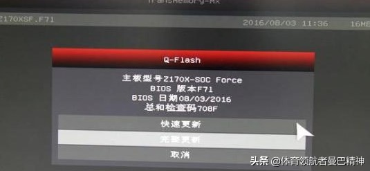 电脑主板bios坏了如何刷bios,双bios主板怎么刷bios