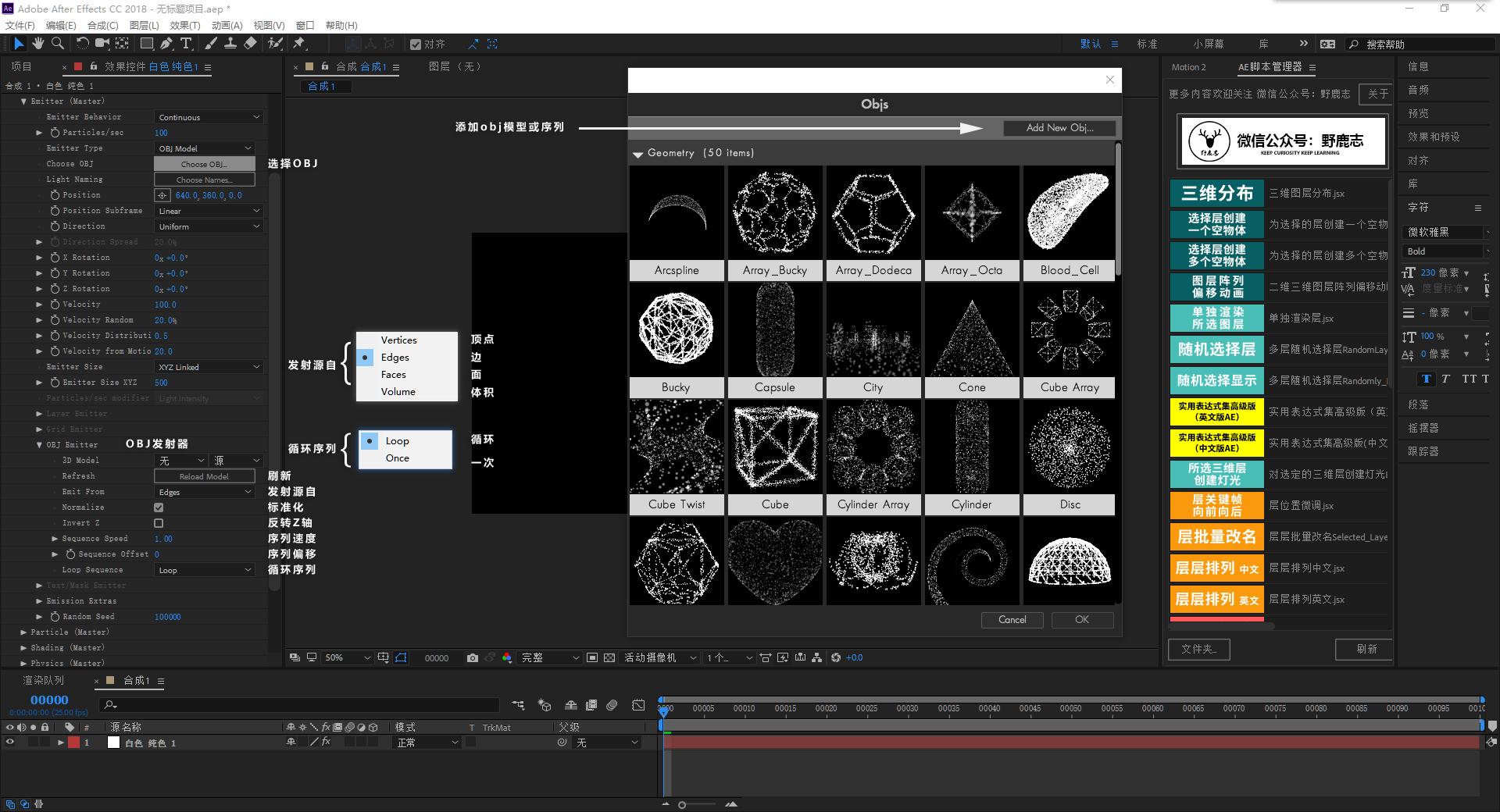 ae视频编辑教学入门教程,ae图文视频怎么制作