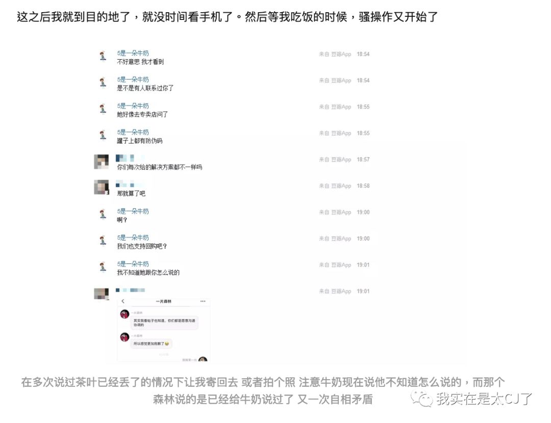 亲戚送假包,送假包容易被发现吗