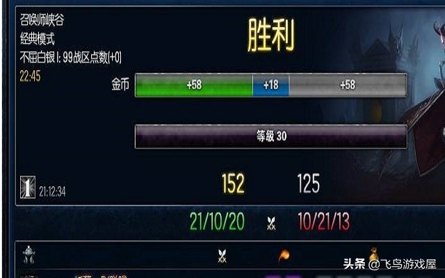 玩LOL的三大无能怒吼：队友太菜一直送，天天rank补分，英雄太强