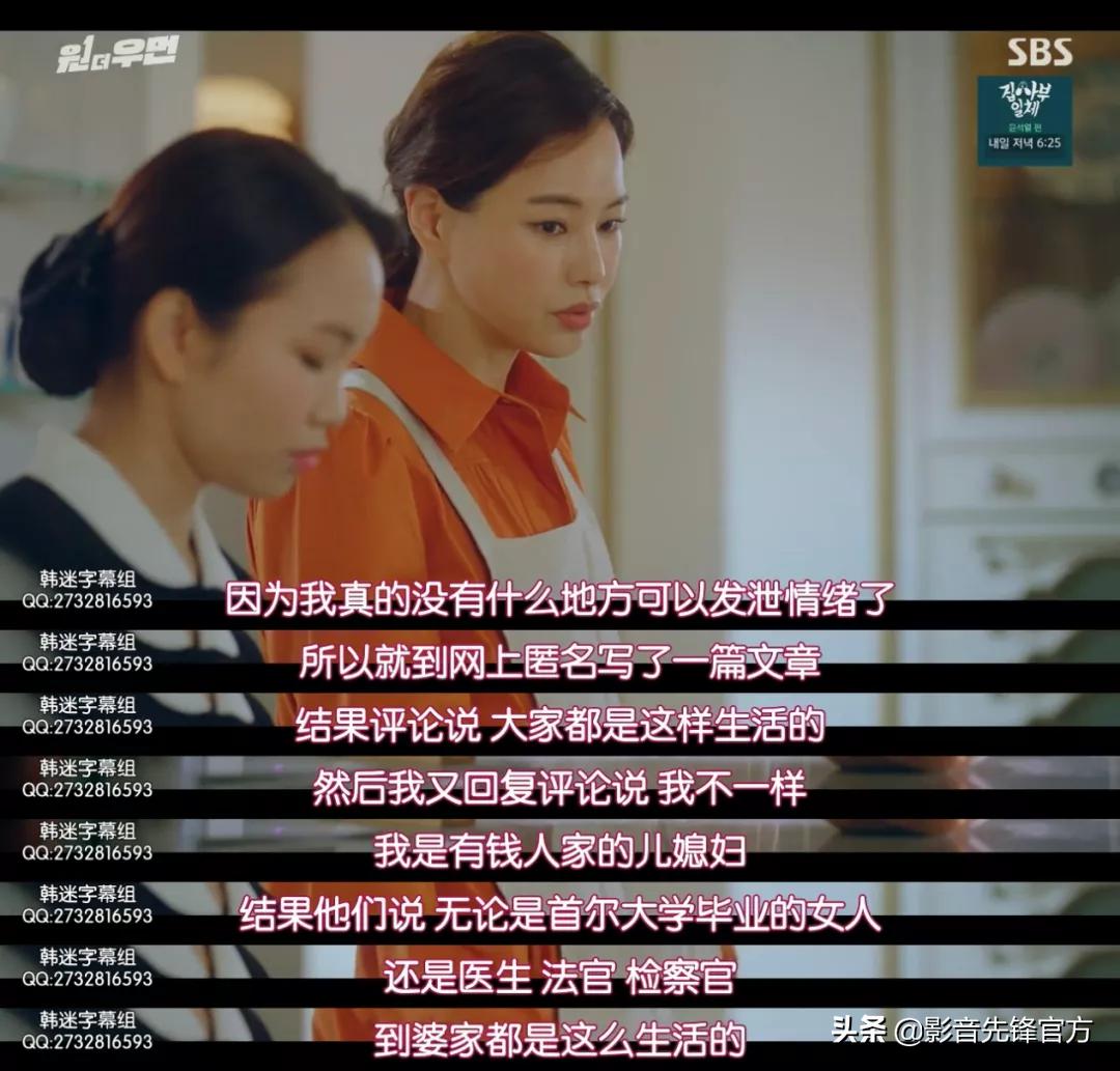 比顶楼更烧脑的剧,比顶楼更狗血的韩剧