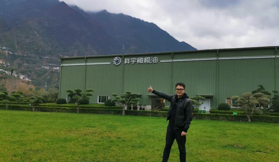 中国国际食用油产业博览会金奖,中国国际高端食用油金奖