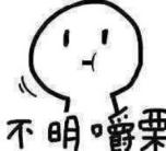 皮肤长癣是怎么回事,皮肤医生科普螨虫