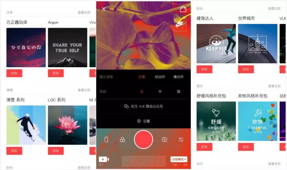 玩抖音的必备软件设备,玩抖音必备的工具