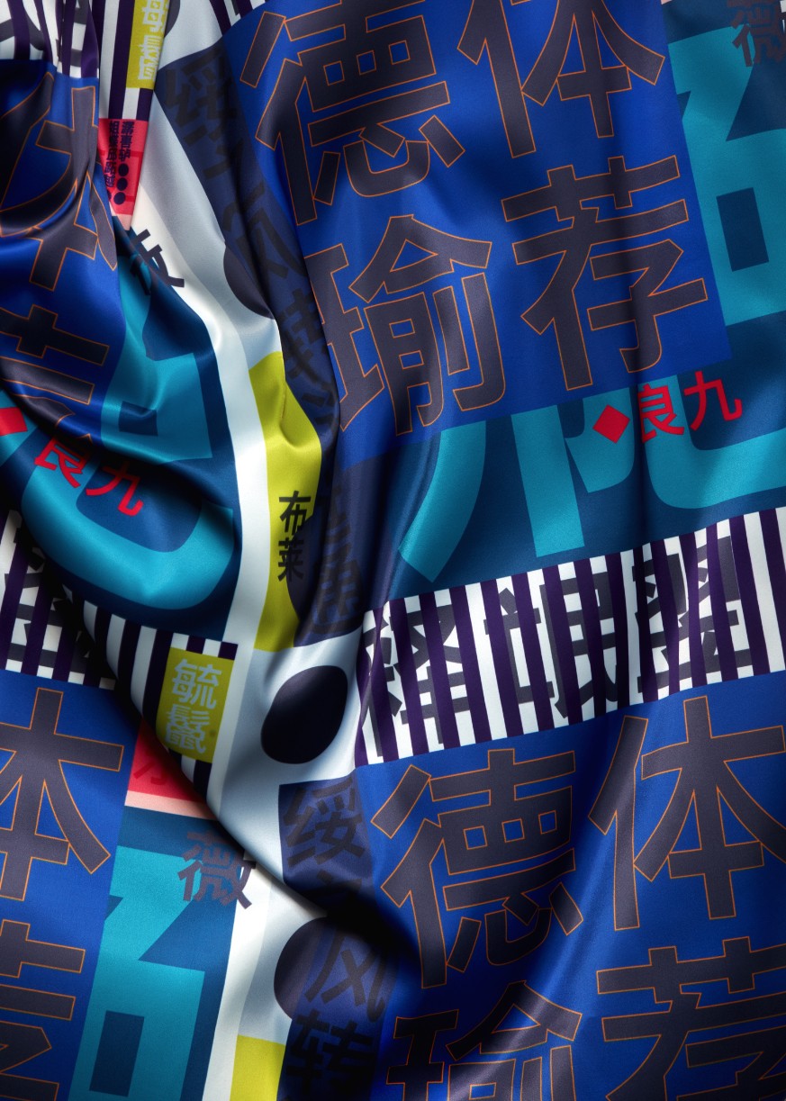 娴呭彾鍏嬪繁瀛椾綋璁捐,娴呭彾鍏嬪繁璁捐