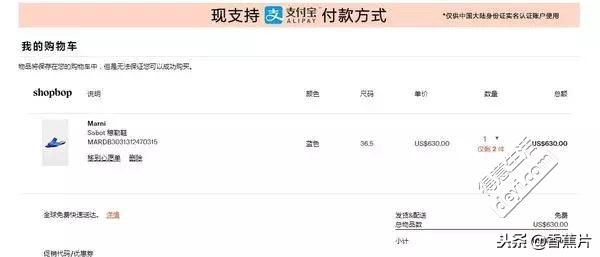 黑五必备海淘购物网站,黑五海淘哪个平台最靠谱