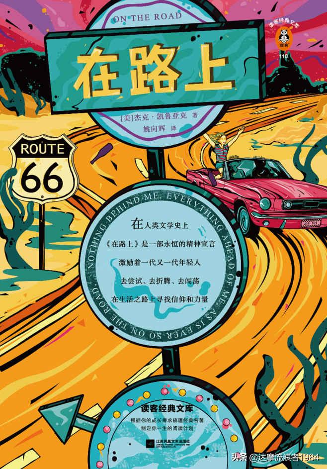 十大公认最好的书籍,公认十大畅销书籍