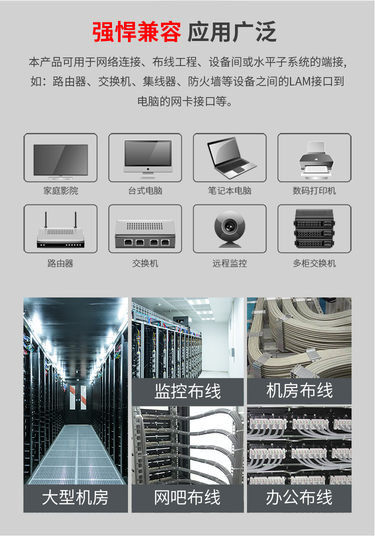 超六类山泽无氧铜万兆网线,山泽超五类网线1米价格